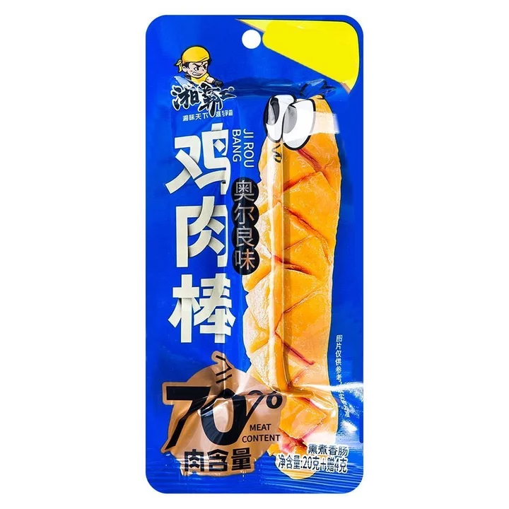Que gà cay Xiangba Wang, đồ ăn vặt ăn liền, đóng hộp thương mại, nguyên thùng, đồ ăn vặt giải trí, đồ ăn vặt trường học,