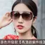 2025 Phong Cách Mới Nữ Fox Head Kính Mát Xu Hướng Thời Trang Lái Xe Lái Xe Chống Tia Cực tím Kính Mát E68A