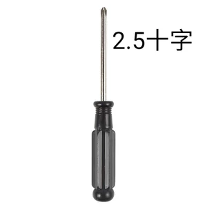 Sửa chữa 92mm Tua Vít Phillips Dụng Cụ Lớn Màu Cam 2.5 Ánh Sáng Tua Vít Nhỏ Đen Phillips 3.0 Đầu Đen