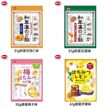 Nhập khẩu từ Nhật Bản Kato Seika Wacao Hancao Viên ngậm Kẹo cứng Bảo vệ họng của giáo viên Bảo vệ họng Mật ong Không chứa mật ong Viên ngậm họng dành cho người lớn tuổi 8-13-17