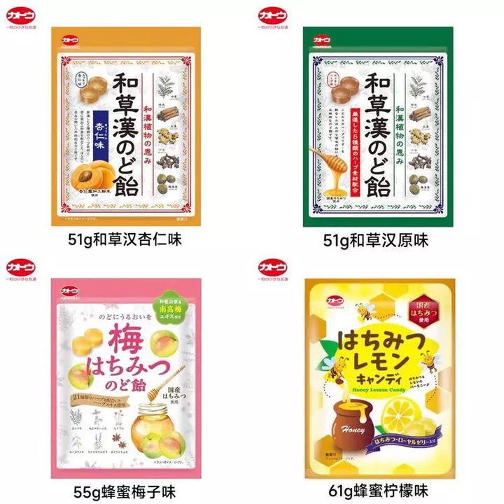 Nhập khẩu từ Nhật Bản Kato Seika Wacao Hancao Viên ngậm Kẹo cứng Bảo vệ họng của giáo viên Bảo vệ họng Mật ong Không chứa mật ong Viên ngậm họng dành cho người lớn tuổi 8-13-17