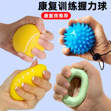 Người Cao Tuổi Bóng Tay Cầm Vòng Tập Thể Dục Năm Cánh Sức Mạnh Đột quỵ Di Chuyển Chức Năng Tay Phục Hồi Chức Năng Tập Ngón Tay Trang Bị