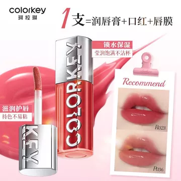 P P8OU Son Bóng Giải Phóng Môi Tinh Chất Toot Son Môi Gương colorkey Dầu Nước Trà Lip Qi Lip Bobo Water Ke