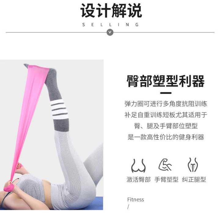 Resistance Bands – 6