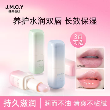 Chuang Dưỡng Ẩm Son Môi Có Sẵn Thể Hình Son Môi Dưỡng Ẩm Đường Nghiên Cứu Dưỡng Ẩm Nữ Bốn Mùa Khô Nứt Tẩy Tế Bào Chết Dưỡng Ẩm Nam Chống Phai Màu ADFO