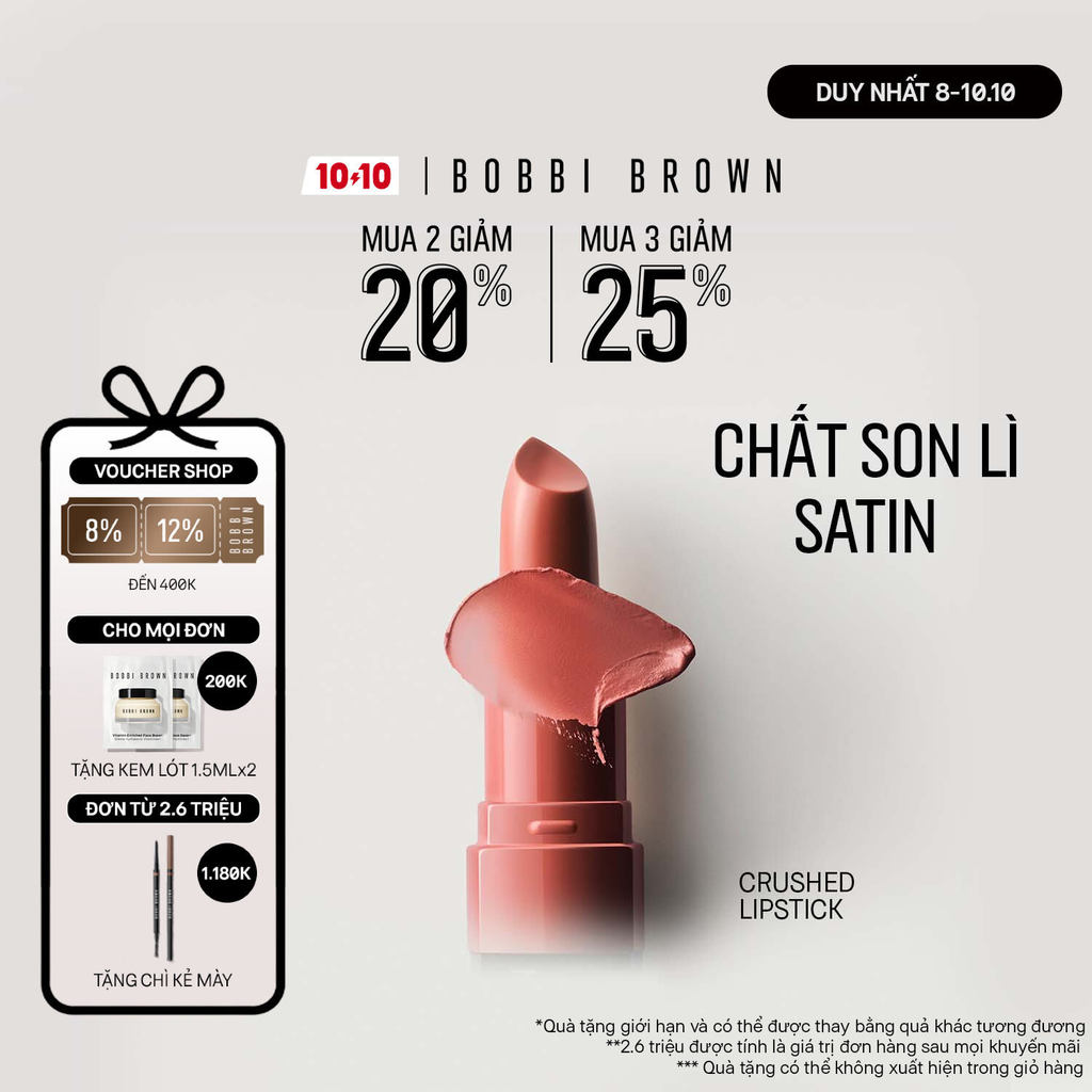 Son Bobbi Brown Crushed Lip Color / son dưỡng ẩm với công thức bền màu cho hiệu ứng lì mịn– trang điểm bán chạy