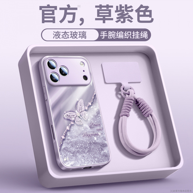 Thích hợp cho Ốp điện thoại iPhone17promax Phong cách mới Ping An Butterfly