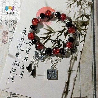Pufangstar Tự Làm Thiên Quân - Xie Lian Từ Heavenly Sword cosplay Vòng Tay, Thiết Kế, Quà Tặng Túi Đôi