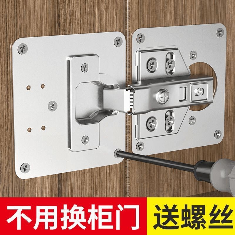 Cửa tủ Bản lề Sửa chữa Tấm cố định Tấm bản lề Tấm lắp đặt Tấm gia cố Tấm kim loại