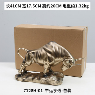 Văn Phòng Học Tập Để Bàn Chống Bò Nhựa Thủ Công Phòng Khách Tủ Rượu Trang Trí Nhà Bò May Mắn Thịnh Vượng Trang Trí IYIX