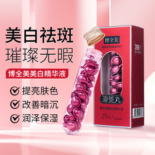 Boquan American Hydrating Dưỡng Ẩm Làm Sáng Da Màu 25.10.16