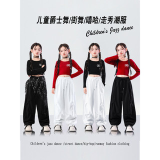 Đồ Nhảy Cho Bé Jazz Quần Nhảy Đồ Nhảy Zumba Crop Top Đồ Nhảy Hiphop Cho Bé Gái Set Đồ Nhảy Dance Đồ Nhảy Hiện Đại
