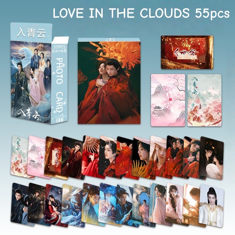 55 Chiếc Phim Diễn Viên Rosy Zhao Lusi Bai Lu Lomo Cards Cecily Ju Jingyi Ao Ruipeng Photocards Im Lặng Wuang Sulong LOVE IN THE CLOUDS Tian Xiwei Bưu Thiếp YM
