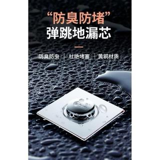 Nút thoát sàn nhà tắm,  ngăn côn trùng và khử mùi bằng thép không gỉ chống nước thoát nước