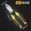 Kìm gia đình Kìm chéo 27cm 20cm Kìm kim kim-Nose Kìm công nghiệp Kìm dây tiết kiệm lao động