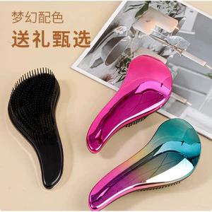 Thương Hiệu Lớn Chế Biến Cùng Phong Cách Lược Đệm Không Khí Nữ Lược Uốn Massage Lược Túi Khí Lược Chống Nhọn Mịn Lược Chải Tóc Di Động tt Lược26070204