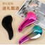 Thương Hiệu Lớn Chế Biến Cùng Phong Cách Lược Đệm Không Khí Nữ Lược Uốn Massage Lược Túi Khí Lược Chống Nhọn Mịn Lược Chải Tóc Di Động tt Lược26070204