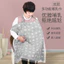 Mùa Hè Đi Chơi Điều Dưỡng Bao Quần Áo Điều Dưỡng Áo Choàng Xe Điều Dưỡng Dụng Cụ Tiện Dụng Vải Nhút Nhát Lưới Chống Muỗi Che Khăn Chống Trầy Xước