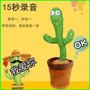 PS1 Xương Rồng Thông Minh Xoắn Có Thể Hát Và Khiêu Vũ Học Nói Ghi Âm Đồ Chơi Quà Tặng Trẻ Em SP1