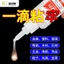 Chất hàn chắc chắn Keo đa năng Giày dính chống thấm nước mạnh Gỗ kim loại Nhựa Oily Độ bền cao