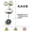 Đường kính 1,1cm Đèn điều khiển từ tính LED phát sáng từ tính Wick DIY Handmade Light Phụ kiện đồ chơi phát sáng Ba tốc độ có thể điều chỉnh