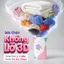 🔥sốc🔥Túi hút chân không 3D không cần bơm| Túi nén chăn màn quần áo dung tích lớn|Túi đựng đồ du lịch gia đình bền chắc