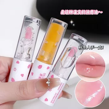 [Hàng có sẵn] Dầu môi SUAKE Son bóng dưỡng ẩm Dưỡng ẩm Đường viền môi dưỡng ẩm Dầu môi Lớp khô nứt WJG