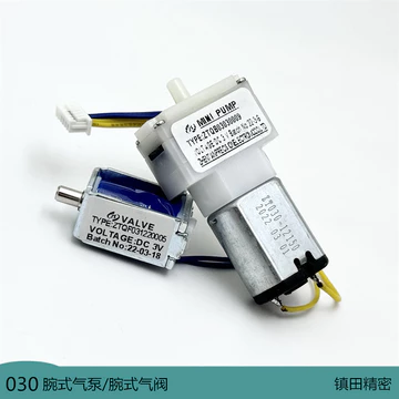 030 Máy bơm không khí cổ tay mini / Van khí Đồng hồ đo huyết áp 3V Van giảm phát nhanh Máy bơm không khí mini Máy bơm màng áp suất
