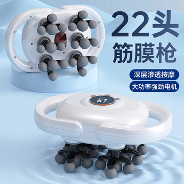 22 Đầu Fascia Súng Máy Mát Xa Cơ Bắp Thư Giãn Vai Cổ Lưng Đa Năng Súng Massage Hộ Gia Đình Nhiều Đầu Súng Massage