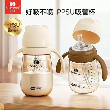Bình sữa Bein Love PPSU Baby Duckbill Vòi phun Bình sữa cho bé Bình sữa chịu nhiệt độ cao Chống sốc Bình sữa cỡ nòng 5cm