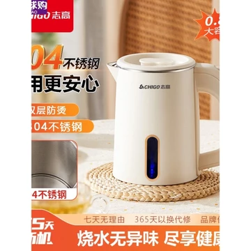 Ký Túc Xá Sinh Viên Ấm Siêu Tốc 800w Ấm Siêu Tốc Điện Chính Hãng 2L Ấm Siêu Tốc Gia Đình Ấm Siêu Tốc Thép Không Gỉ Ký Túc Xá Khách