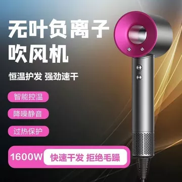 máy sấy tóc mini máy sấy tóc Máy Sấy Tóc Tốc Độ Cao Hộ Gia Đình Ion Âm Công Suất Cao Chăm Sóc Tóc Cửa Hàng Cắt Tóc Công Suất Cao Salon Tóc Đặc Biệt Máy Sấy Tóc Tắt Tiếng