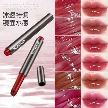 Hàng sẵn có Water Gloss Lip Gloss Solid Lipstick Mirror Dưỡng ẩm Son bóng Son bóng Son bóng Son bóng Son bóng Son bóng Lip Gel Lip Female 9.9