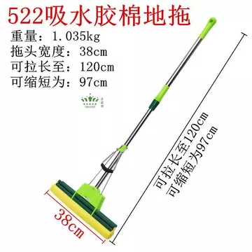 Cây lau nhà xốp thấm hút Cây lau nhà cao su gia đình Cây lau nhà có thể thu vào Loại con lăn Bóp đầu Cây lau nhà rửa sàn không cần tay Cây lau nhà