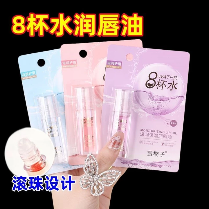 8 Cốc Dưỡng Ẩm Miệng Dầu Dưỡng Ẩm Chống nứt Dưỡng Ẩm Không Màu Trong Suốt Cuộn Dầu Môi Thu Đông Môi Men Môi Chất Lỏng Dưỡng Ẩm