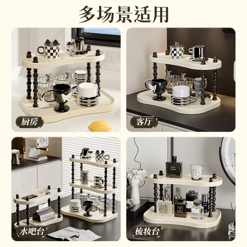 【Kệ Đựng Đa Tầng】Kệ Trang Trí Bàn | Kệ Đựng Ly Tách | Kệ Nước Hoa | Sắp Xếp Nhà Bếp & Phòng Khách