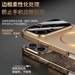Thích hợp cho iPhone17PRO Vỏ điện thoại hình tròn mỏng cửa sổ lớn Cảm giác da mờ từ tính 15 Bao gồm tất cả chống sốc