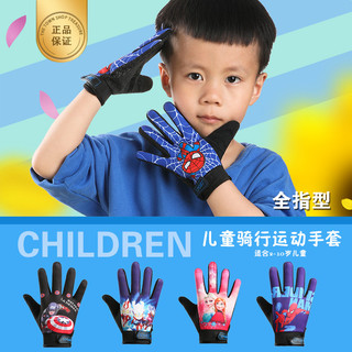 Găng tay lông cừu ấm áp cho bé từ 3 đến 9 tuổi, phù hợp đi xe đạp và chơi ngoài trời