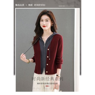 Áo len cardigan nữ có mũ trùm đầu, dài tay, thiết kế độc đáo, form vừa vặn