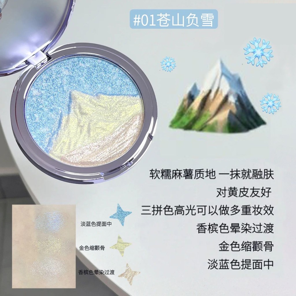 Sunshine Jinshan Ba Màu Nổi Bật Mặt Tự Nhiên Làm Sáng Da Mặt Ba Chiều Đường Viền Nhấp Nháy Fine Flash