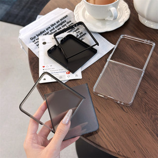 Ốp PC siêu mỏng mờ cho Samsung Galaxy Z Flip 7 Flip 7 Flip 7FE Z Flip 6 Z Flip 5 Z Flip 4 Z Flip 3 Vỏ cứng gấp chống sốc trong suốt