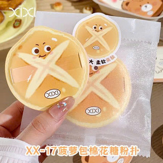 Mút trang điểm hoạ tiết bánh dễ thương, mút trang điểm XIXI