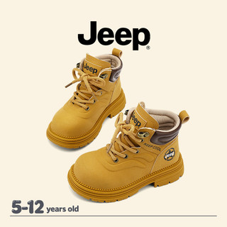 JEEP Giày Trẻ Em Martin Boots Bé Trai Bé Gái Xuân Thu Chống Trơn Trượt Chống Mài Mòn Dụng Cụ Phong Cách Giày Bốt Ngắn Phù Hợp