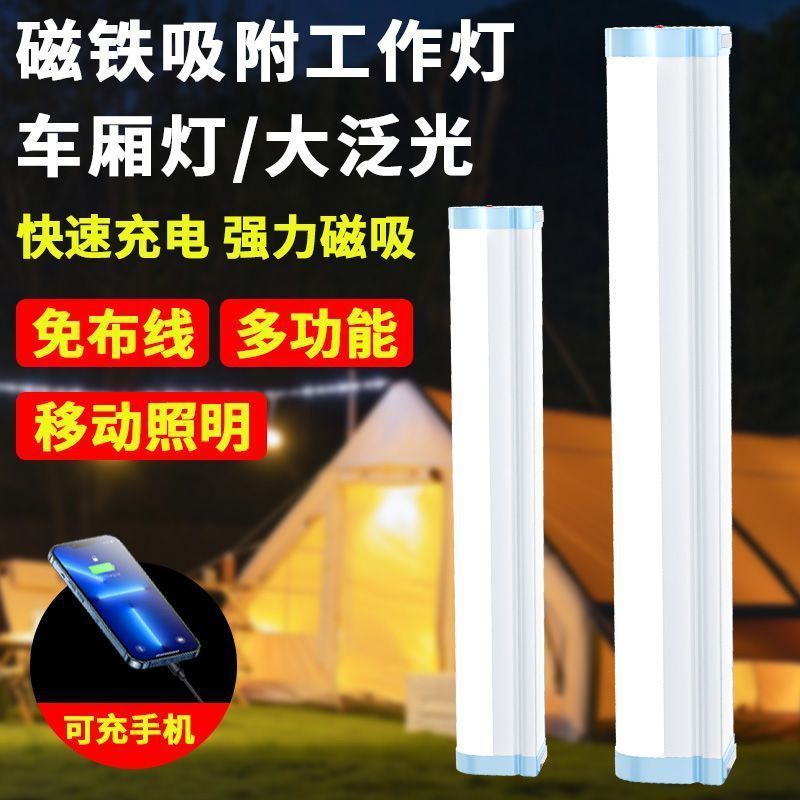 Đèn cắm trại dành cho hoạt động ngoài trời và leo núi