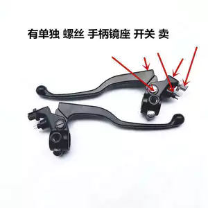 Áp dụng để xây dựng vua không giới hạn JS150-31-32 vua không giới hạn tay cầm phanh tay cầm ly hợp tay cầm góc