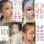 Trang Phục Cổ Trẻ Em Góc Mắt Dán Lông Mày Miếng Dán Trang Điểm Mặt Hiệu Suất Khiêu Vũ Hanfu Trẻ Em Giai Đoạn Thứ Sáu Hiệu Suất 6.29 EG5U