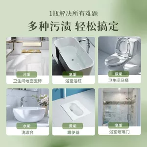 Chất tẩy rửa axit Oxalic Gạch sàn nhà vệ sinh Khử nhiễm mạnh Loại bỏ màu vàng Nồng độ cao Làm sạch sàn gạch đánh bóng cặn 26.3.22