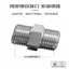 Kỹ Thuật Thẳng Nhà 3cm Chuyên Dụng 4 Điểm Đầu Dây Chống Áp Lực Đôi Bên Ngoài Chủ Đề Chiều Cao 6 Điểm Khớp Nhựa Mông Khớp