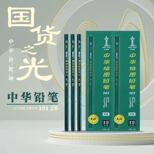 Trường Tiểu Học Phác Thảo Tranh Gỗ Bút Chì Học Sinh 4b2hhb2b101 Gỗ Nghệ Thuật Trung Bình Đĩa