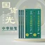 Trường Tiểu Học Phác Thảo Tranh Gỗ Bút Chì Học Sinh 4b2hhb2b101 Gỗ Nghệ Thuật Trung Bình Đĩa